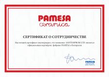 Сертификат официального дилера-1