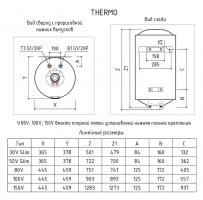 Накопительный водонагреватель Thermex Thermo 80V-1