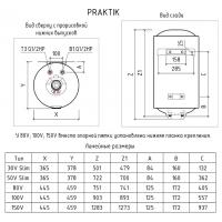 Накопительный водонагреватель Thermex PRAKTIK 30 V Slim-1