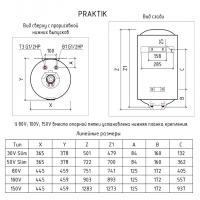 Накопительный водонагреватель Thermex PRAKTIK 80V-1