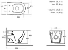 Унитаз подвесной Керамин Бари с сиденьем съёмным с системой плавного опускания с крышкой  Бергамо Slim ЖС-2