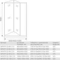 Душевая дверь Good Door INFINITY SD-90-G-CH тип стекла: грейп, профиль хром-1