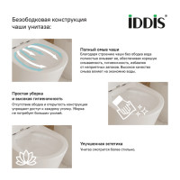 Унитаз-компакт Iddis Edifice Rimless  с сиденьем "микролифт" (EDIRDSEi24)-2