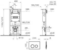 Комплект Vitra L-box Integra Rimex: унитаз+инсталляция+кнопка+ сиденье   (9856B003-7200)-4