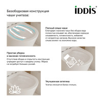 Унитаз-компакт Iddis Drum  с сиденьем "микролифт" (DRU2DSEi24)-2