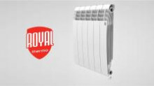 Алюминиевый радиатор Royal Thermo Biliner Alum 500 12 секций RTBA50012-1
