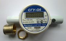 Счетчик газовый Счетприбор ультразвуковой СГУ-G6-5