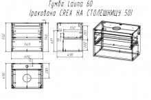 Тумба под умывальник Cersanit Louna SZ-LOU60-BL/Wh 60 см со столешницей, белый 6064860-3