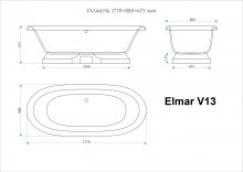 Ванна мраморная Elmar V13 177x88x67.5 см Светло-серый Q10 V13Q10-1