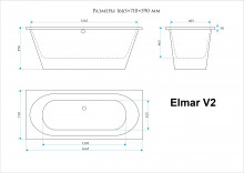 Ванна мраморная Elmar V2 166.5x71x59 см Светло-серый Q10 V2Q10-1