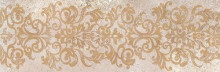Декор Нефрит-Керамика Гордес 60х20 коричневый, шт 04-01-1-17-03-15-414-1-0