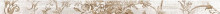 Бордюр Нефрит-Керамика Прованс 60x4 серый, шт 05-01-1-44-03-06-868-0-0
