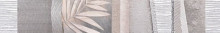 Бордюр Нефрит-Керамика Темари 60х9 серый, шт 05-01-1-98-05-06-1117-1-0