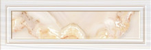 Декор Нефрит-Керамика Мари-Те 60x20 бежевый, шт 20-01-1-17-04-11-1425-0-0