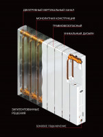 Биметаллический радиатор Rifar Supremo 500 8 секций 130008-4