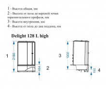 Душевой бокс Domani-Spa Delight 128 high L розовый / прозрачное стекло, с гидромассажем DS01D128LHPcCl10-1
