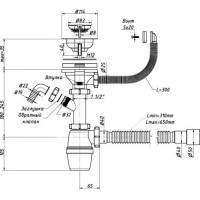 Сифон для мойки Орио 3 1/2" х 40 с отводом, переливом и гибкой трубой 40х40/50 мм Е-4011-1