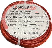 Теплоизоляция Valfex 18x4 мм 10 м красная (бухта)-0