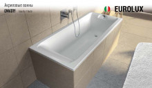 Ванна акриловая Eurolux Qwatry 150х70 см E1015070029-2