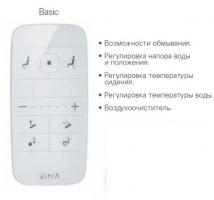 Унитаз подвесной Vitra V-Care Basic с сиденьем микролифт 5674B003-6103-3