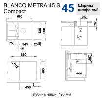 Кухонная мойка Blanco METRA 45 S COMPACT из силгранита шампань 519578-1