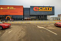 ТЦ Е-Сити на Денисовской, фото 3