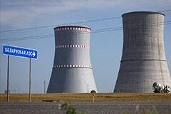 АЭС в Островце, фото 1